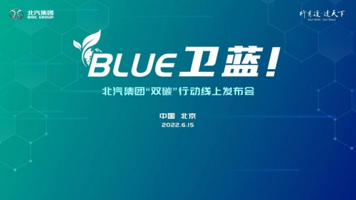 ŷBLUEƻƶ˫̼Ŀ