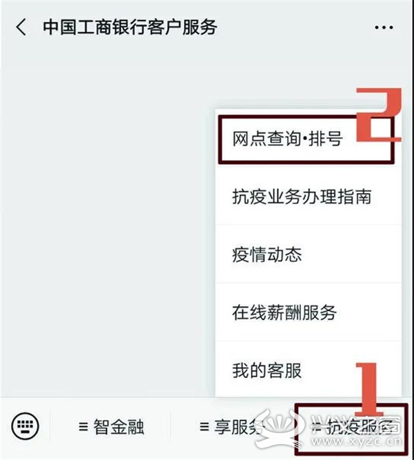 银行卡改电话号码怎么改(手机号不是本人身份证怎么改)